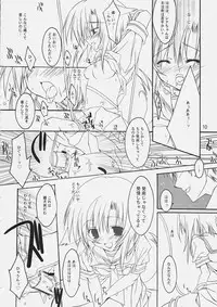 (C69) [Toriaezu(kari), Kuronekodou (Tororo, Takatori Umi)] Hinamizawa Kachiku Byouin (Higurashi no Naku Koro ni)