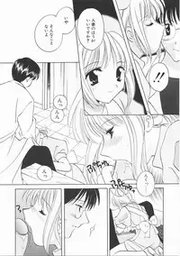 [Kouno Yukiyo] Sanchoume Jinja Kitan