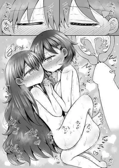 [Suizen no Mimi (Akariya Toroochi)] SekuShura Game: Kouhen [Digital]