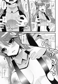 [Metaneko (Minagi Umihito)] Tokusei Buttobi Body (Pokémon Black and White) [Digital]