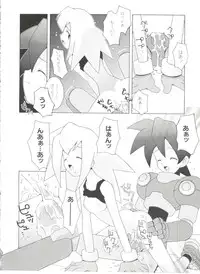 Denei Tamate Bako Bishoujo Doujinshi Anthology Vol. 2 - Nishinhou no Tenshi (The Last Blade, Princess Crown, Darkstalkers, Rockman Dash)