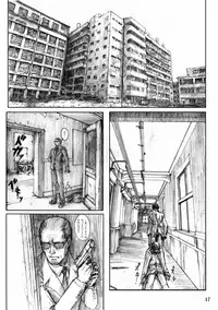 Silent Butterfly 4th