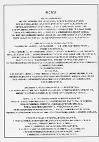 (C68) [Bakunyu Fullnerson (Kokuryuugan)] Heibon, Teishuku, Souji Zuki no Dekita Onna | The Common, the Chaste, the Cleaning-Inclined Woman (Emma - A Victorian Romance) [English] [Chocolate]