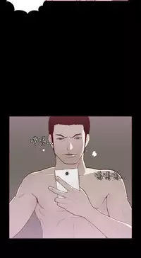 中文韩漫 無法隱藏 Ch.0-9 [Chinese]