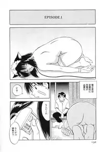 [Iogi Juichi] Maidroid Yukinojoh Vol.2