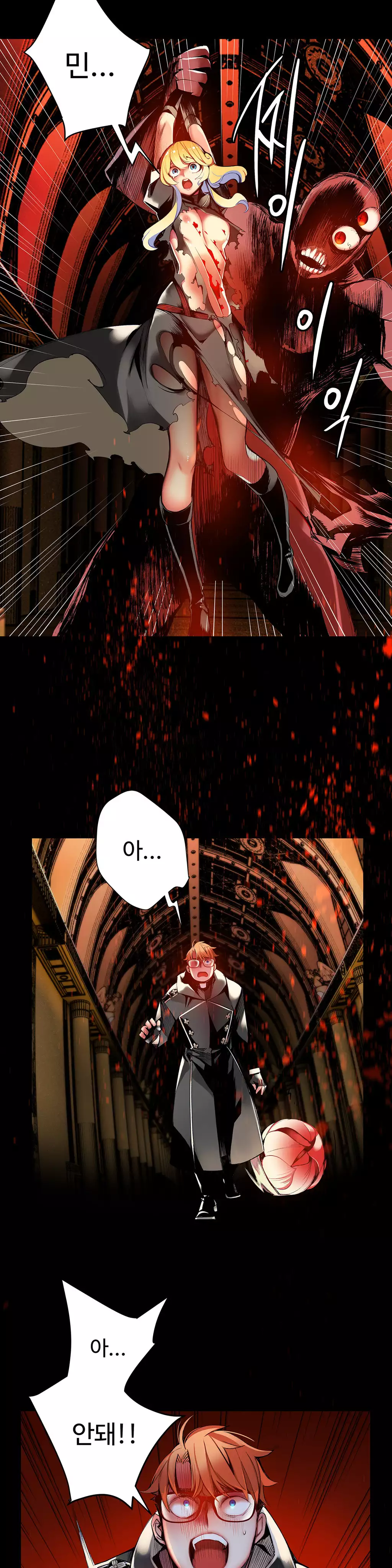 Lilith`s Cord Ch.0-37