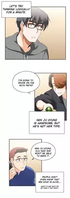 [Husky guy] SStudy Ch.0-32 (English) (YoManga) (Ongoing)