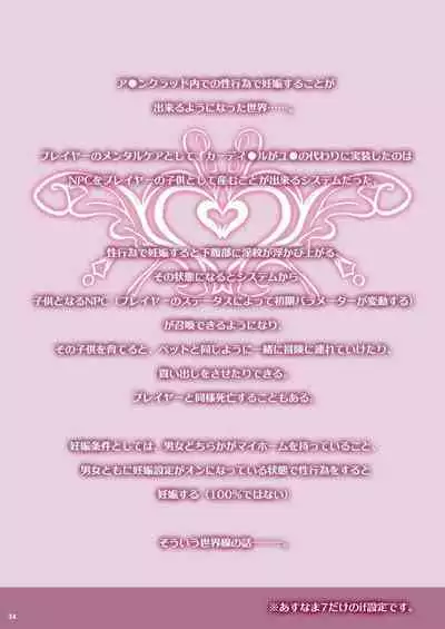 Asunama Soushuuhen II Full color edition