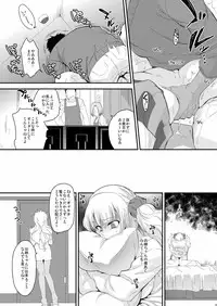 (COMIC1☆10) [Kitsune (Tachikawa Negoro)] Ane no Kareshi ga Kuzu Otokotte Hontou desu ka? (Oshiete! Galko-chan)