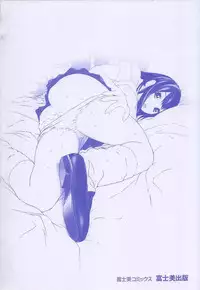 [MAITAIMU | My Time] Seifuku no Dakigokochi