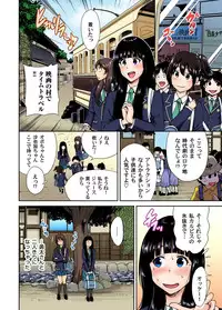 Oretoku Shuugakuryokou ~Otoko wa Jyosou shita Ore dake!! Ch. 1-26