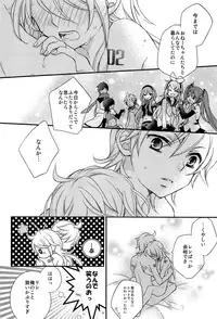 (C92) [SEVENTHSTAR (59)] Kagamine Len x Rin Seijin Muke Sairokushuu RECORD Rimen (VOCALOID)