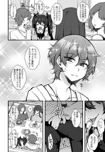 COMIC Penguin Club 2023-10