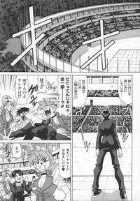 [Ozaki Akira] Bakumatsu Gakuenden Ryoko Mairu 3