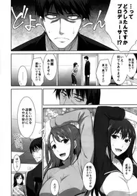 (C88) [Type-G (Ishigaki Takashi)] Idol no Care o suru no mo Shigoto no Uchi desu kara (THE IDOLM@STER CINDERELLA GIRLS)