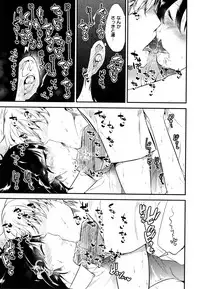 [Momoko] Rabbit Paradise