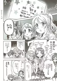 (C86) [Neko-bus Tei (Shaa, Gentle)] Hoshisora Kanojo. (Love Live!)