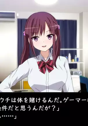Datsui GAME ~Todo no Tsumari, Tsundere Otsu~