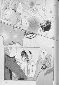 [Anthology] b-Boy Petit 3