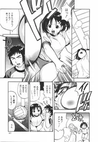 [Kinoshita Junichi] Sodachi Zakari | Period of Growth