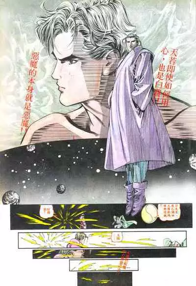 New A Moment of Romance~ Hadougirl (1/2)