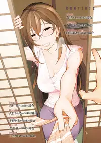 [Ohmi Takeshi] Shukujo-tachi no Toshi Densetsu ~Mitsumomo no Shitatari~ [Digital]