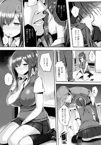 COMIC Unreal 2016-08 Vol. 62