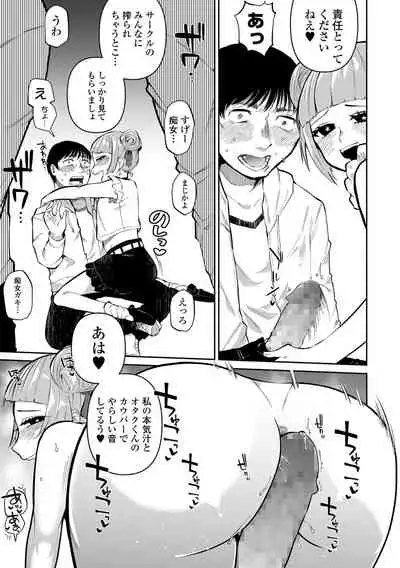 COMIC Mate Legend Vol. 43 2022-01