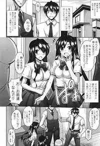 COMIC Potpourri Club 2011-09