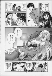 [MISS/SAIL (SOYOSOYO)] SOYOSOYO'S WORKS 4 (Hand Maid May, Cardcaptor Sakura‎)