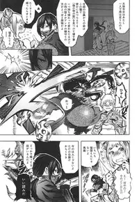 COMIC anthurium 018 2014-10