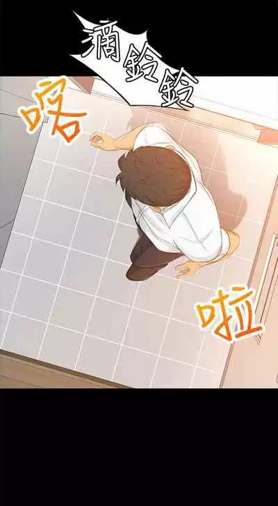 超會賣女業務 1-30