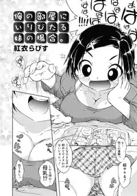 COMIC RiN 2010-07