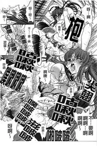 [Kino Hitoshi] Kinshin Soukan [Chinese]