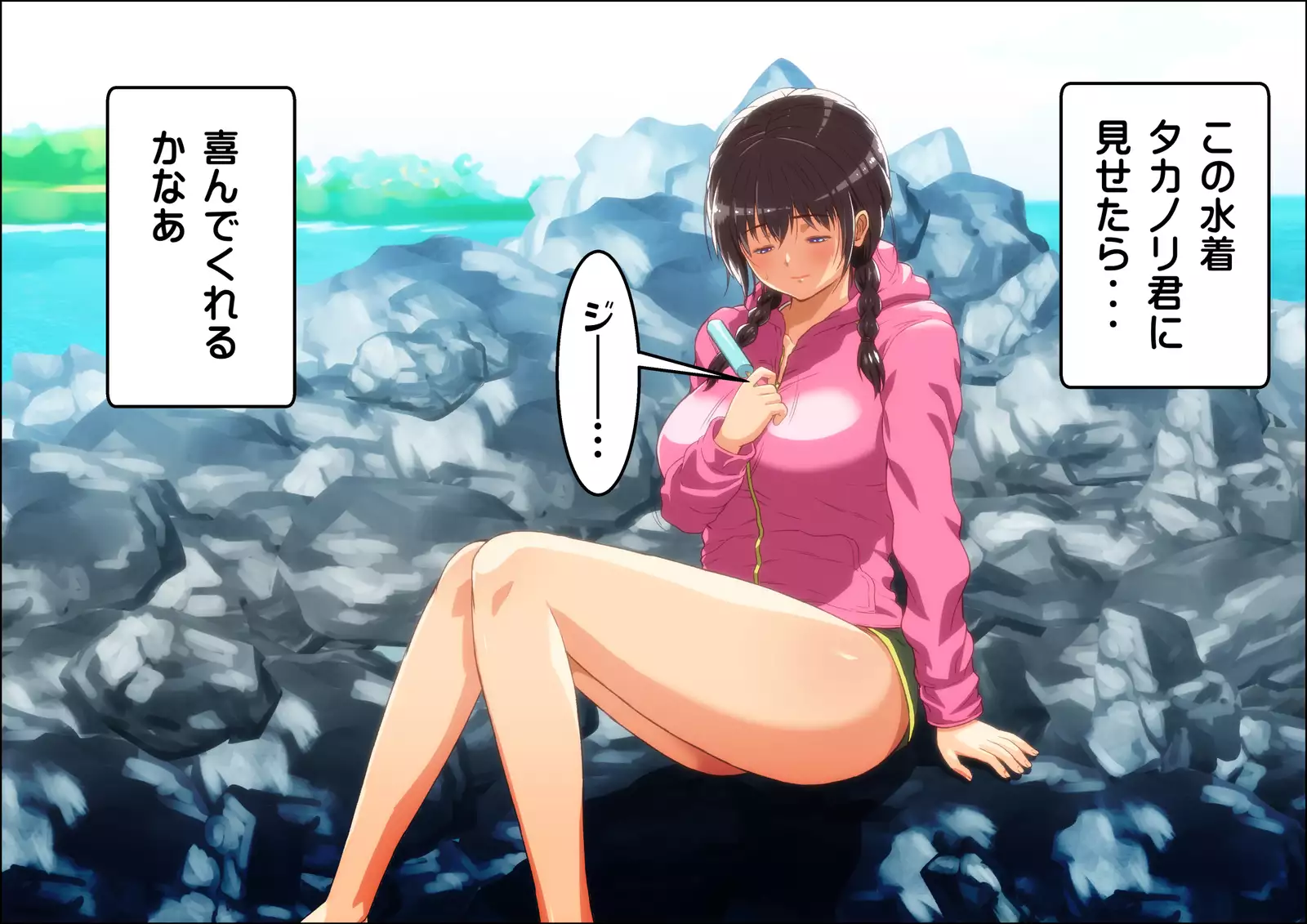 Kareshi Ga Irunoni Gouin Na Nanpa Otokotachi Ni Moteasobarechau Onnanoko