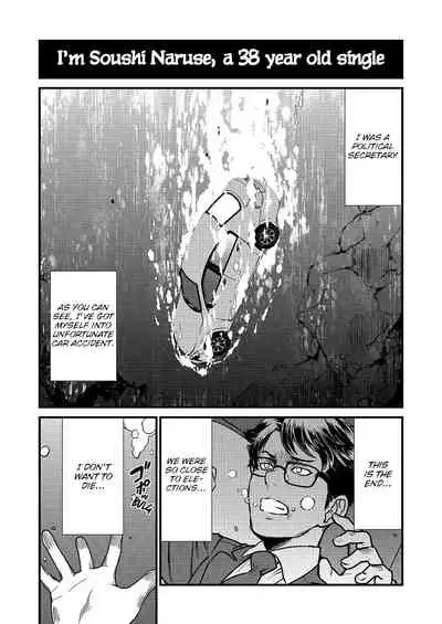 [Hinaki] Kukkorose no Himekishi to nari, Yuri Shoukan de Hataraku koto ni Narimashita. 1 | Becoming Princess Knight and Working at Yuri Brothel 1 [English] [Hurakano]