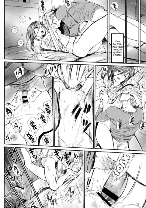 Watashi no Suki na Oji-san x Ore no Suki na Iede Shoujo | My beloved Mister & My beloved Runaway Girl EXTRA