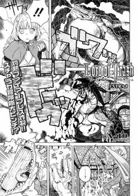 COMIC HOTMiLK 2008-04 Vol. 04