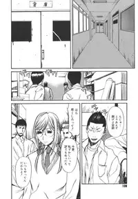 [Sunagawa Tara] Sexualizm