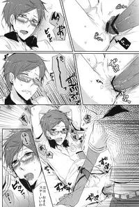 (Renai Jiyuugata! entry2) [Yumeharo (Jamta)] Kuuri Kuuron (Free!)