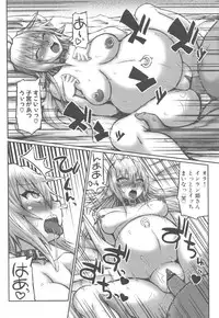 [Murasame Maru] ANEX