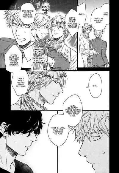 [Enzou] Fukouchuu no Shiawase [English] [Fujoshi Bitches]