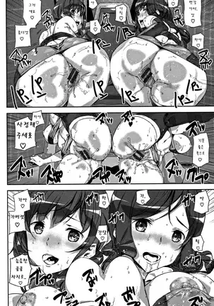 Honey Service | 허니 서비스