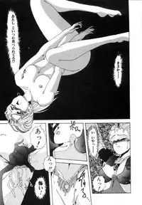 [Wanyanaguda] Nageki no Kenkou Yuuryouji 1 (reprint)