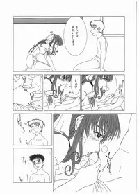 [Ueno Naoya] Broken Body