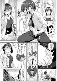 COMIC Kairakuten BEAST 2018-03 [Digital]