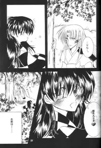 (C66) [Herohero Honpo (Kamiryou Kaduki)] Mutsumizuki (Inuyasha)