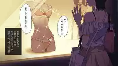 Oyako Yuri / Musume ga kawaisugite Yuri Ecchi shichau Haha ha tadashii no ka?