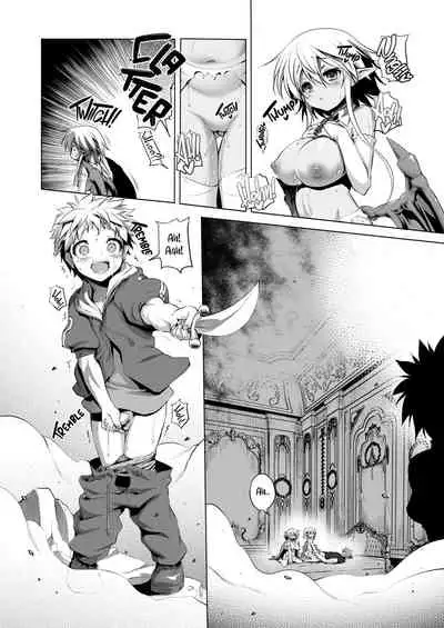 Bouken no Sho Series Soushuuhen - The Adventurer's Log Has Been Fully Recovered Vol. 1