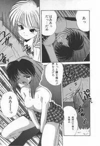 [Marugoto Ringo]ATOMIC GIRL PLUTORIAN 2